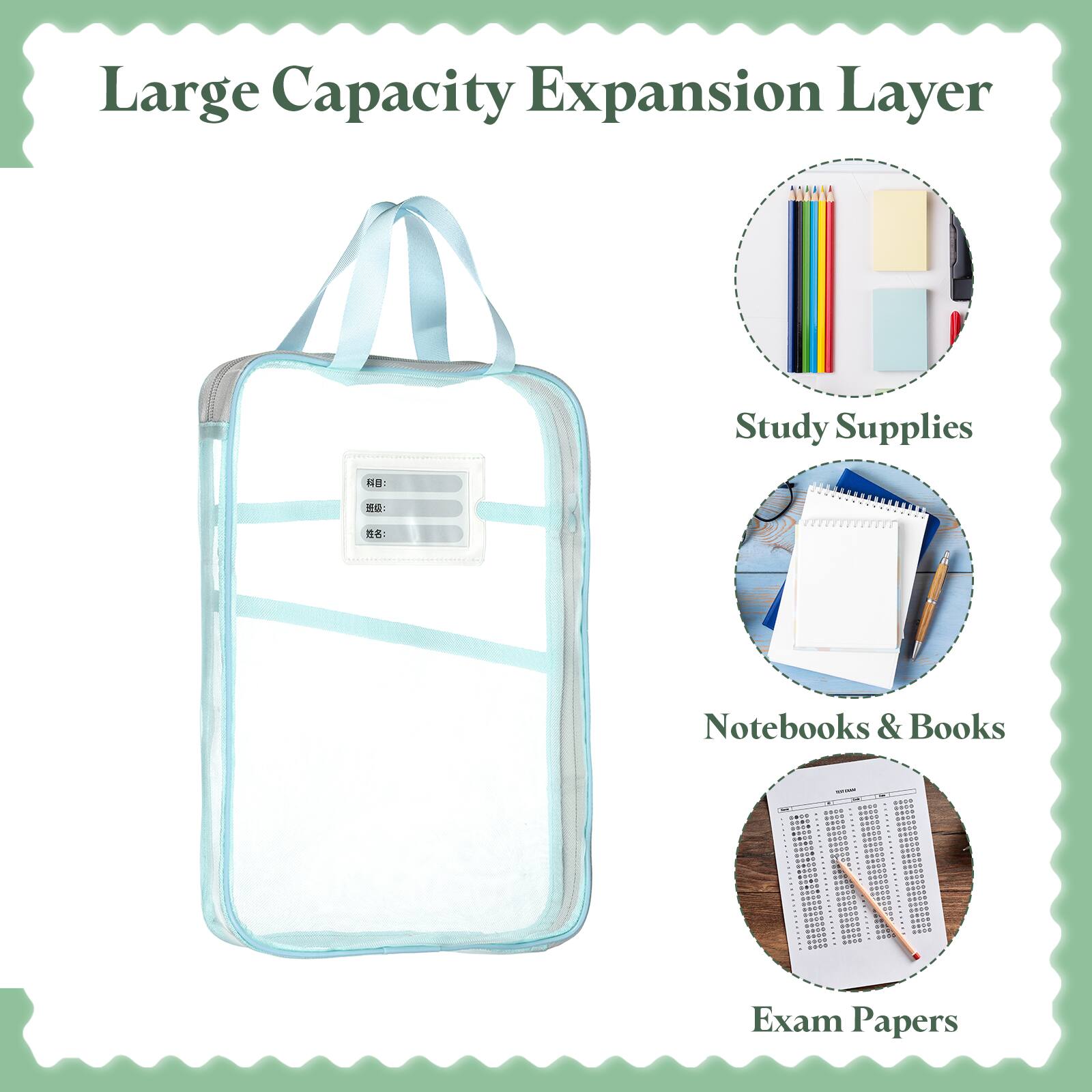 Large Capacity Expansion Layer  
Study Supplies  
Notebooks & Books  
Exam Papers