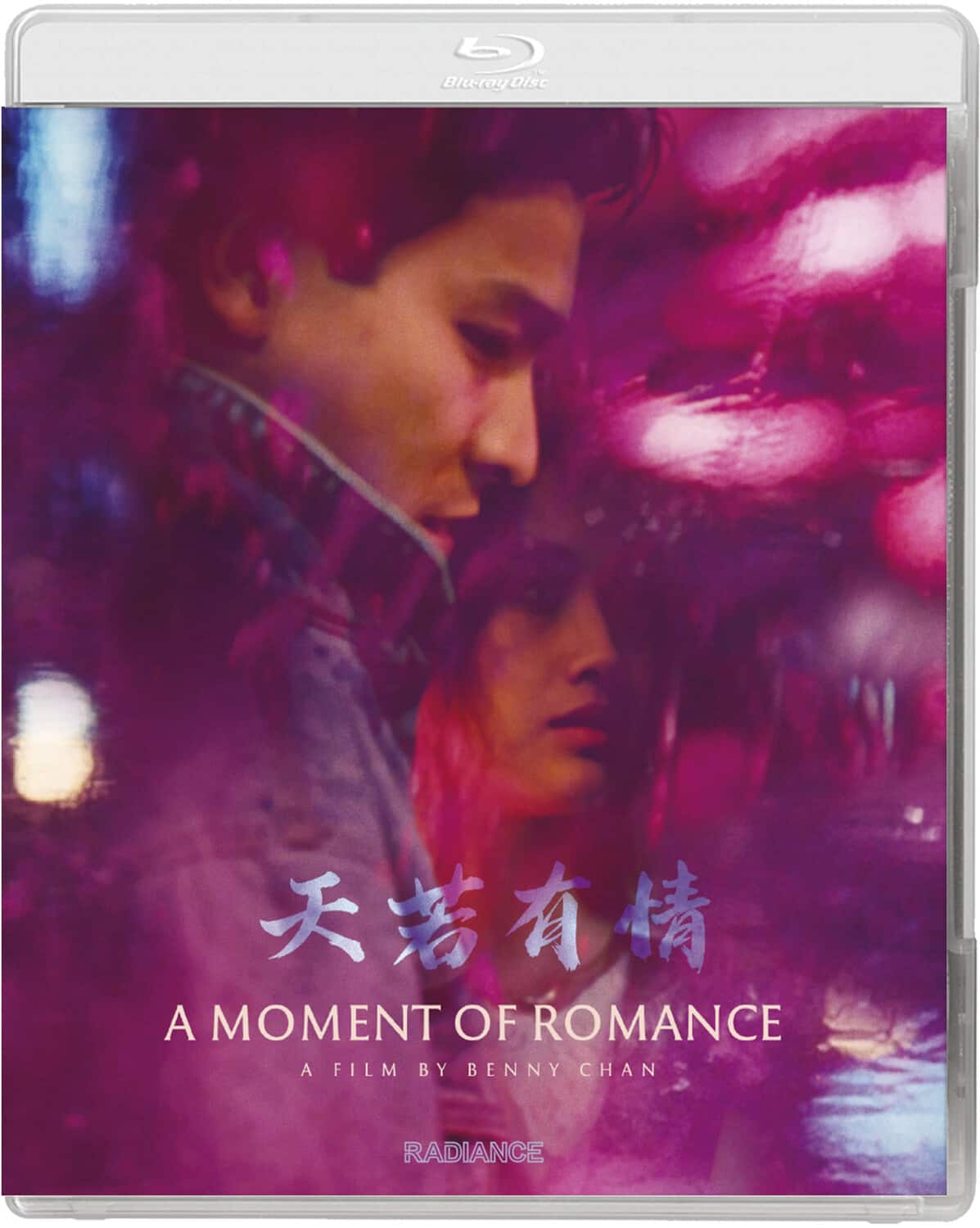A Moment of Romance  - BLU-RAY