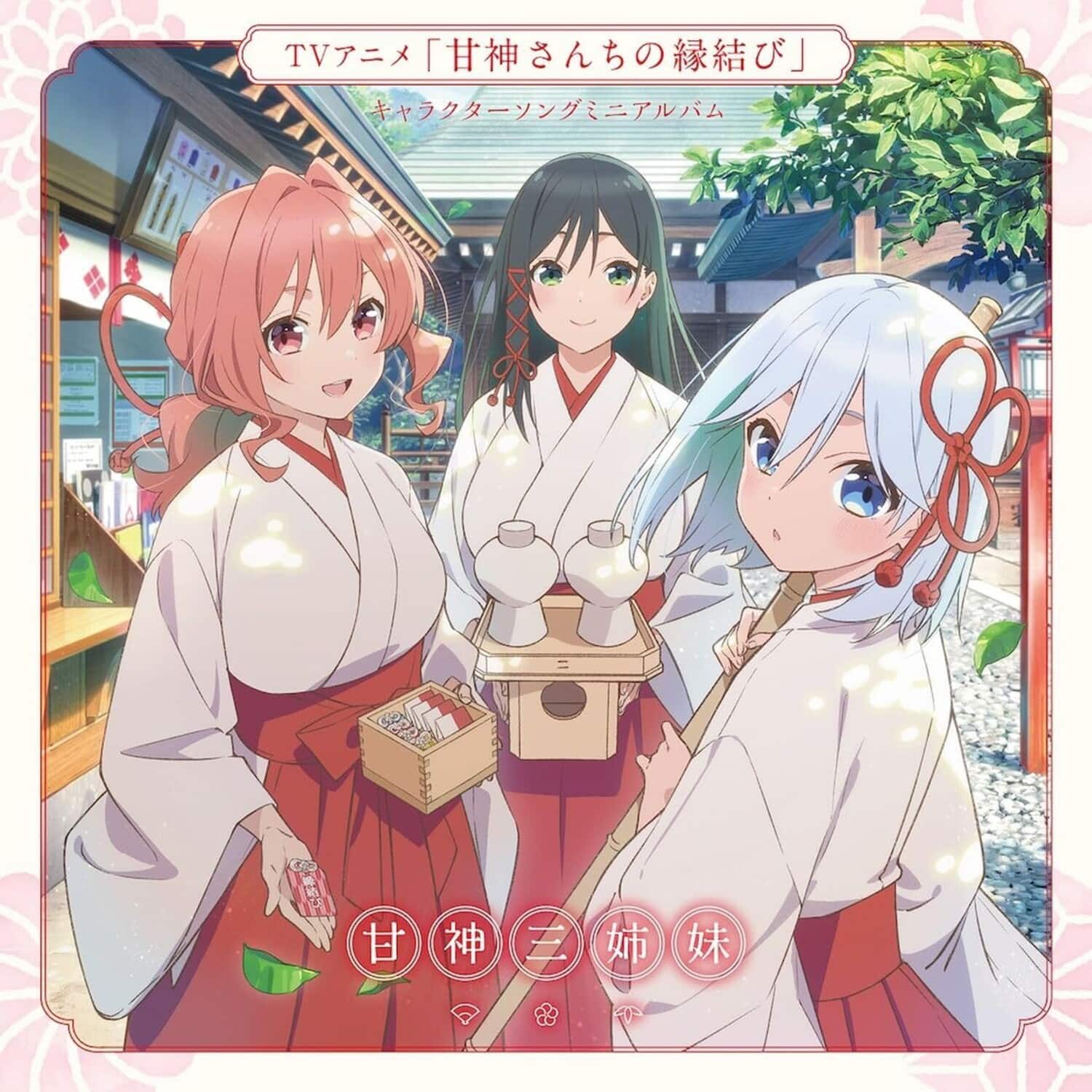 Amagami Sanshimai - Tying The Knot With An Amagami Sister (Original Soundtrack)   - COMPACT DISCS [CD] price history on PriceWatchPro
