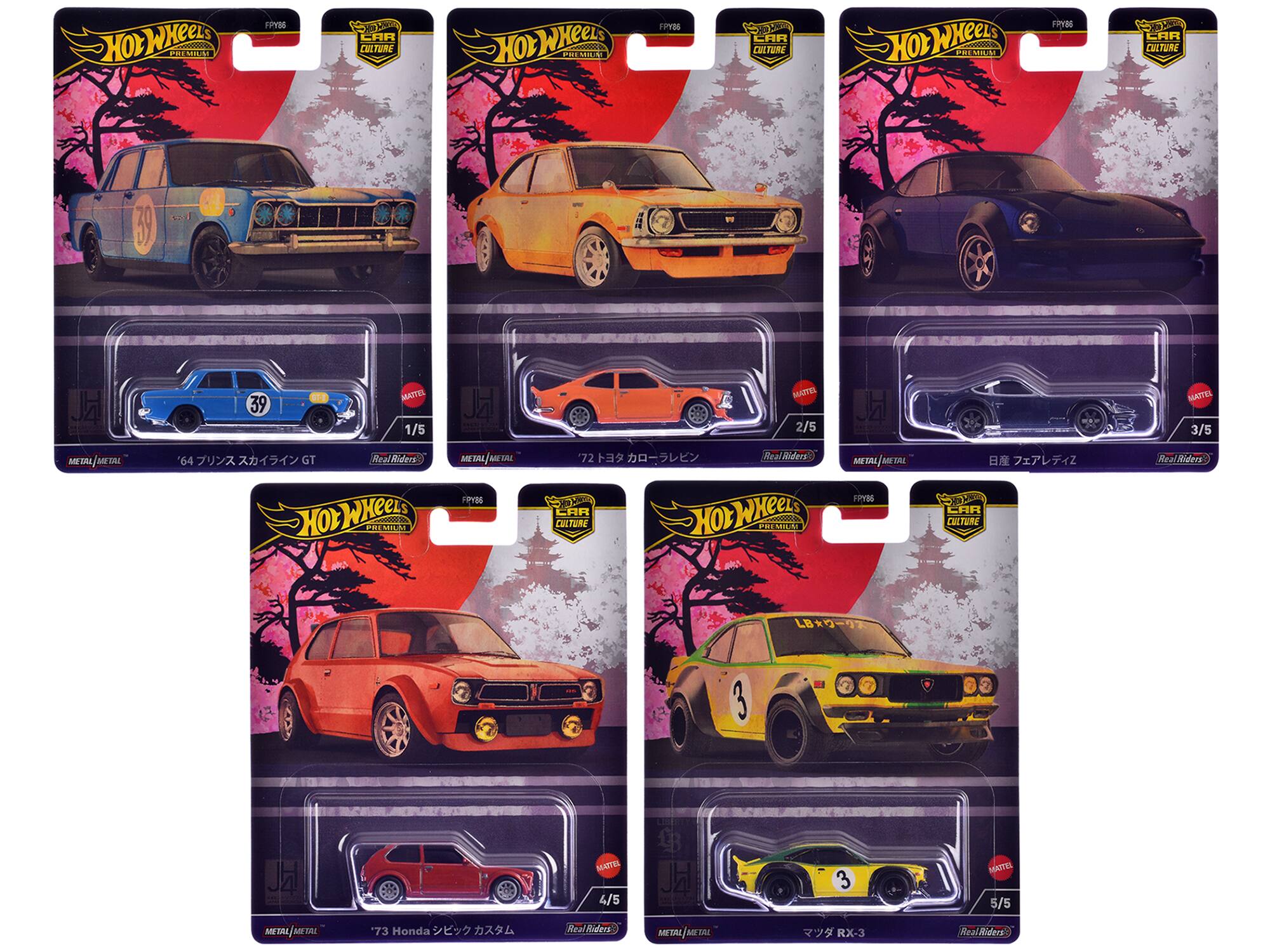 "Japan Historics 4" 5 piece Set "Car Culture" 2024 Series B Diecast Model Cars by Hot Wheels - Multicolor