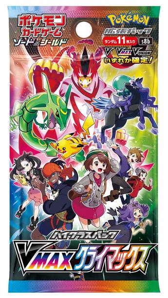 pokemon vmax booster box Pokemon Card High Class Pack VMAX CLIMAX Booster BOX Sealed s8b Japanese