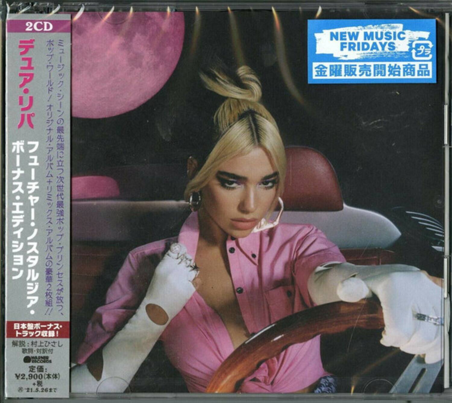 2CD

デュア・リパ  
ボリス・エディション  
ボリス・エディション  
ボリス・エディション  
ボリス・エディション  
ボリス・エディション  
ボリス・エディション  
ボリス・エディション  
ボリス・エディション  
ボリス・エディション  
ボリス・エディション  
ボリス・エディション  
ボリス・エディション  
ボリス・エディション  
ボリス・エディション  
ボリス・エディション  
ボリス・エディション  
ボリス・エディション  
ボリス・エディション  
ボリス・エディション  
ボリス・エディション  
ボリス・エディション  
ボリス・エディション  
ボリス・エディション  
ボリス・エディション  
ボリス・エディション  
ボリス・エディション  
ボリス・エディション  
ボリス・エディション  
ボリス・エディション  
ボリス・エディション  
ボリス・エディション  
ボリス・エディション  
ボリス・エディション  
ボリス・エディション  
ボリス・エディション  
ボリス・エディション  
ボリス・エディション  
ボリス・エディション  
ボリス・エディション  
ボリス・エディション  
ボリス・エディション  
ボリス・エディション  
ボリス・エディション  
ボリス・エディション  
ボリス・エディション  
ボリス・エディション  
ボリス・エディション  
ボリス・エディション  
ボリス・エディション  
ボリス・エディション  
ボリス・エディション  
ボリス・エディション  
ボリス・エディション  
ボリス・エディション  
ボリス・エディション  
ボリス・エディション  
ボリス・エディション  
ボリス・エディション  
ボリス・エディション  
ボリス・エディション  
ボリス・エディション  
ボリス・エディション  
ボリス・エディ