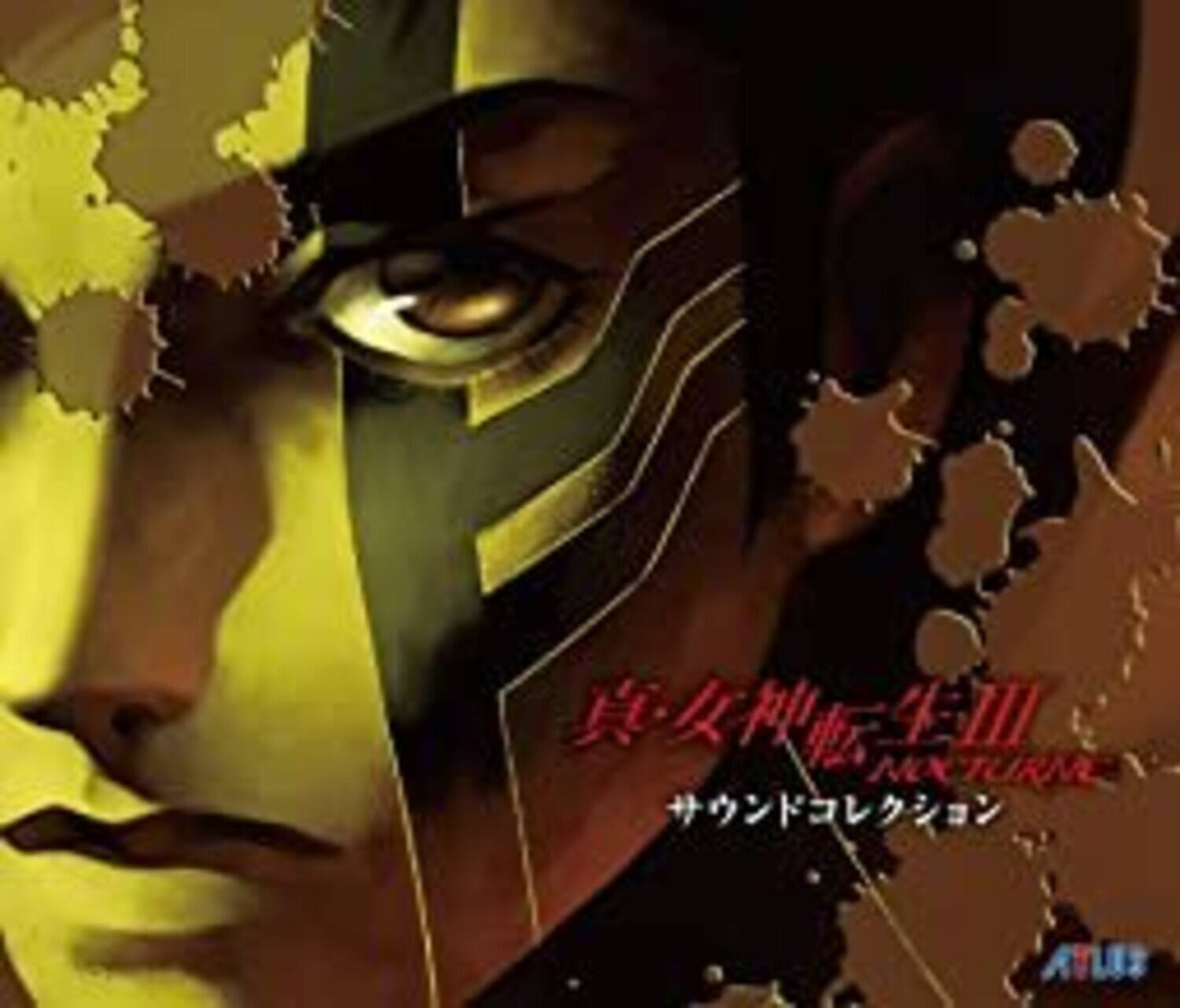 真女神転生III NOCTURNE  
サウンドコレクション  
ATLUS