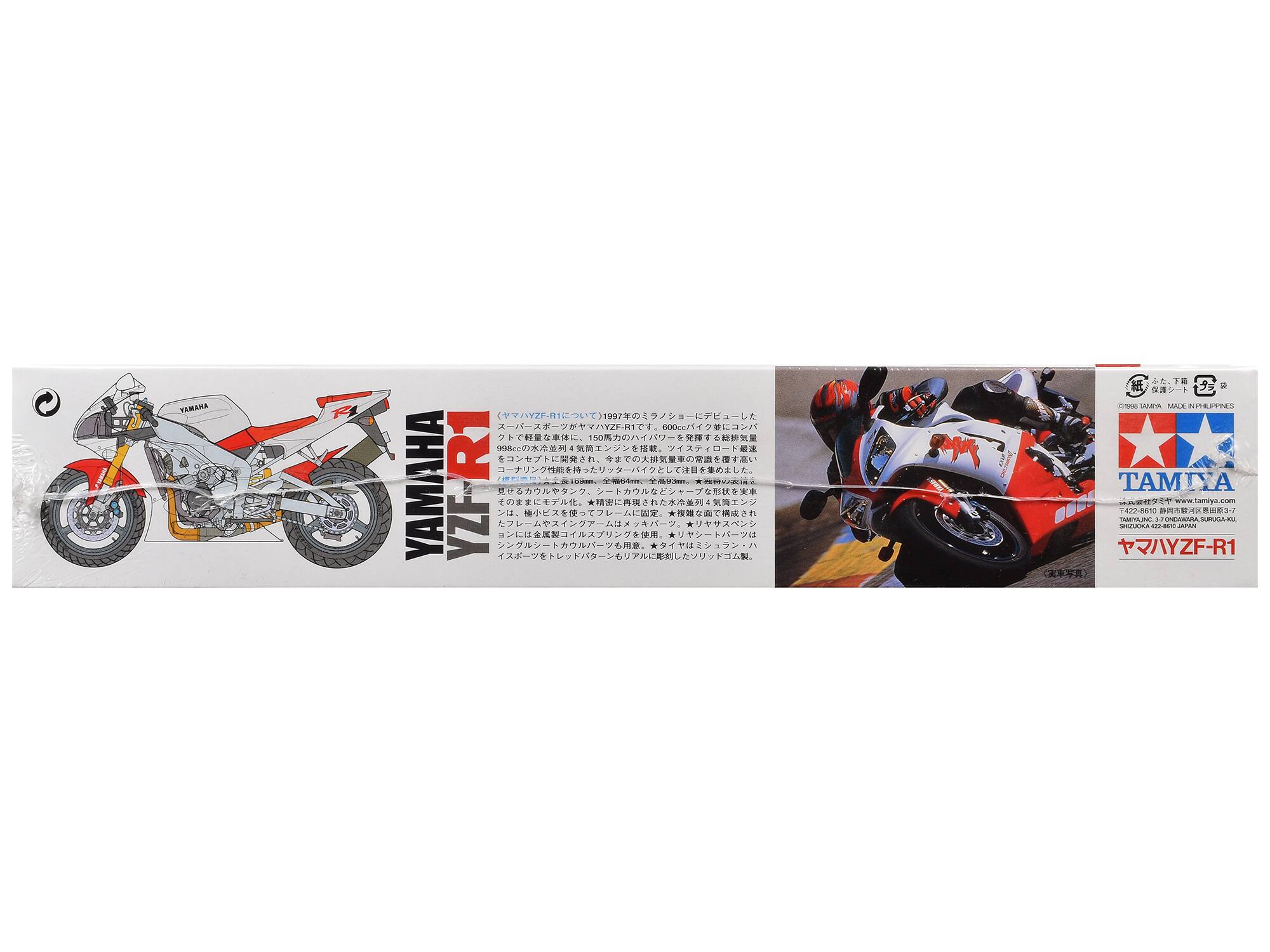 YAMAHA  
YZF-R1  
1997  
150  
990cc  
4  

YAMAHA  
YZF-R1  

www.tamiya.com  
Y422-8610  

5  
SALAMI  
Ope  
INESSANA  
GURUGA  
KILL  
CHUCKS  
QUEST  
JAPAN  

©1998 TAMIYA, MADE IN PHILIPPINES