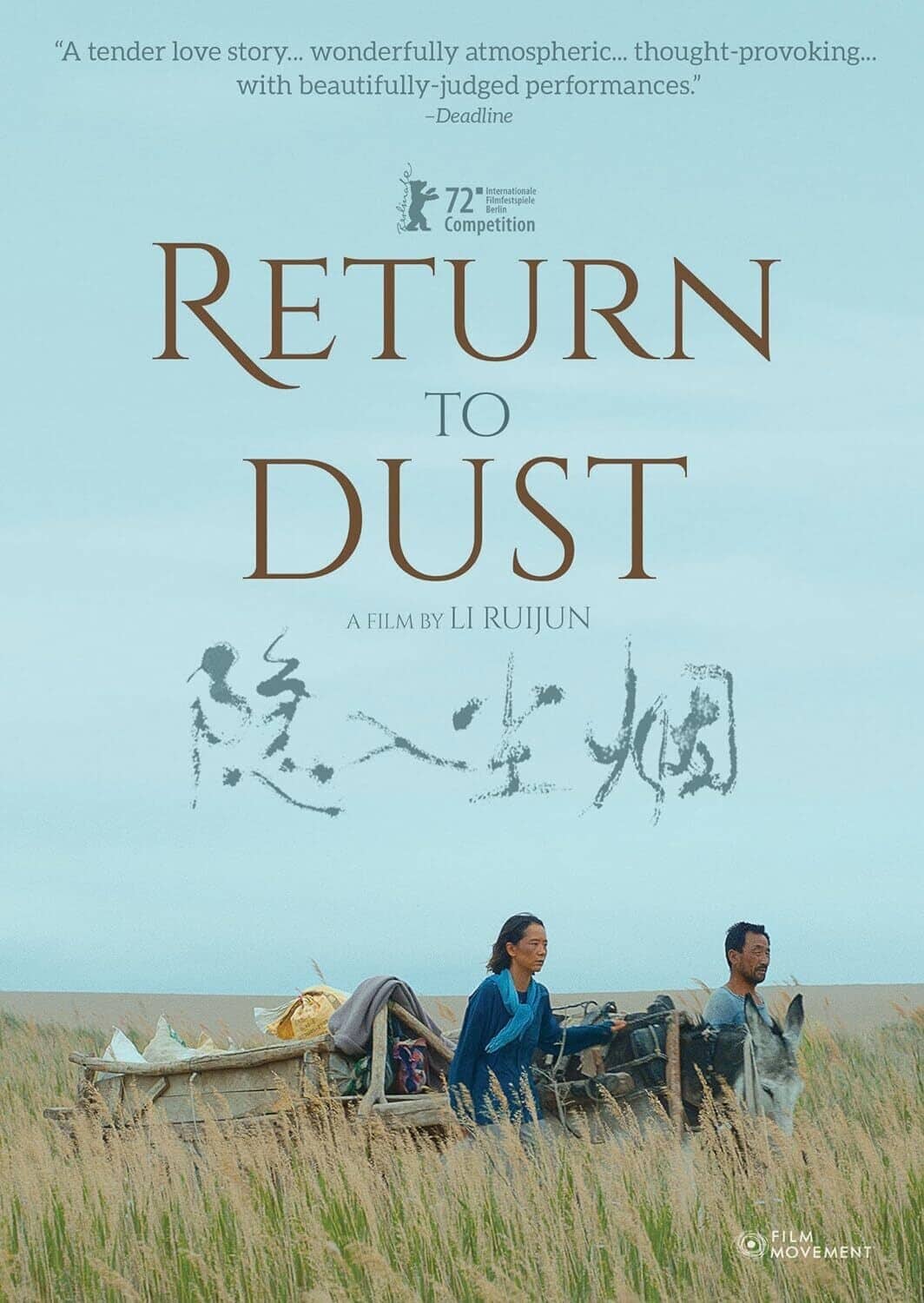 Return To Dust  - DVD