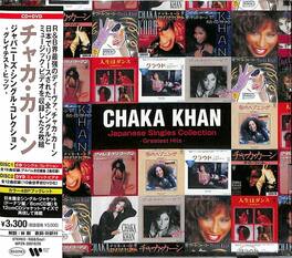 Chaka Khan - Japanese Singles Collection: Greatest Hits (CD + DVD) (NTSC/Region 0) - COMPACT DISCS