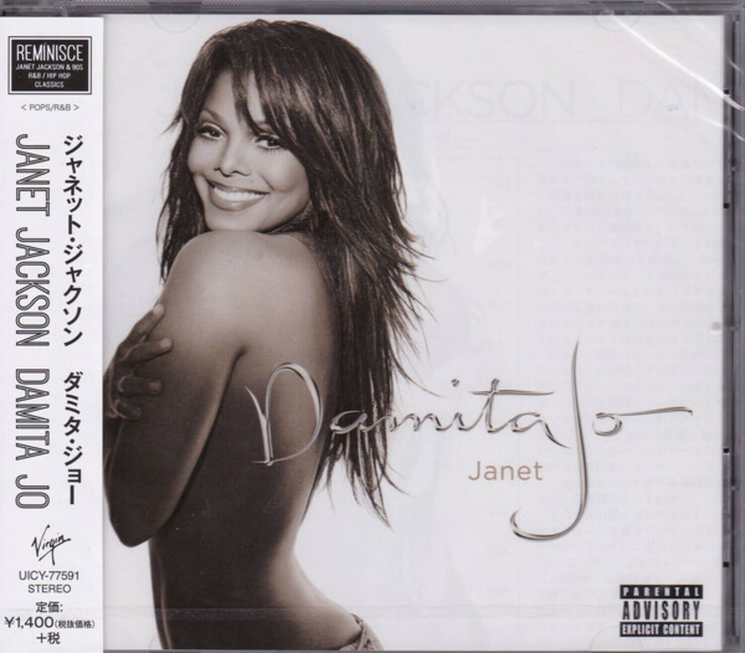 UMG Janet Jackson Damita Jo (incl. Bonus Tracks) COMPACT DISCS [CD