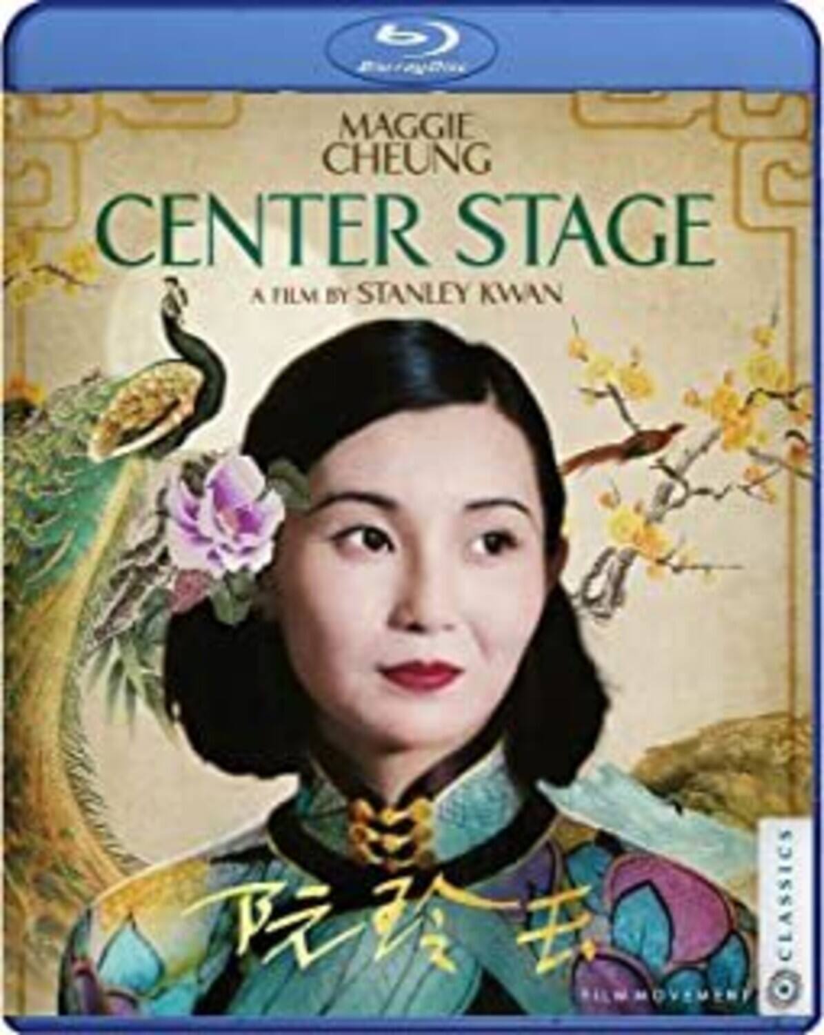 Center Stage - BLU-RAY