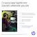Crystal-clear sights and sounds, wherever you are M.R 5MP IR camera with manual shutter door for added privacy Temporal noise reduction Integrated dual array digital microphones Wi-Fi 6E Dual speakers and audio tuning by Poly Studio Wi-Fi 6E requires a Wi-Fi 6E router to function in the 6GHz band. Availability of public wireless access points limited. Wi-Fi 6E is backwards compatible with prior 802.11 specifications and available in countries where 6GHz is supported. hp
