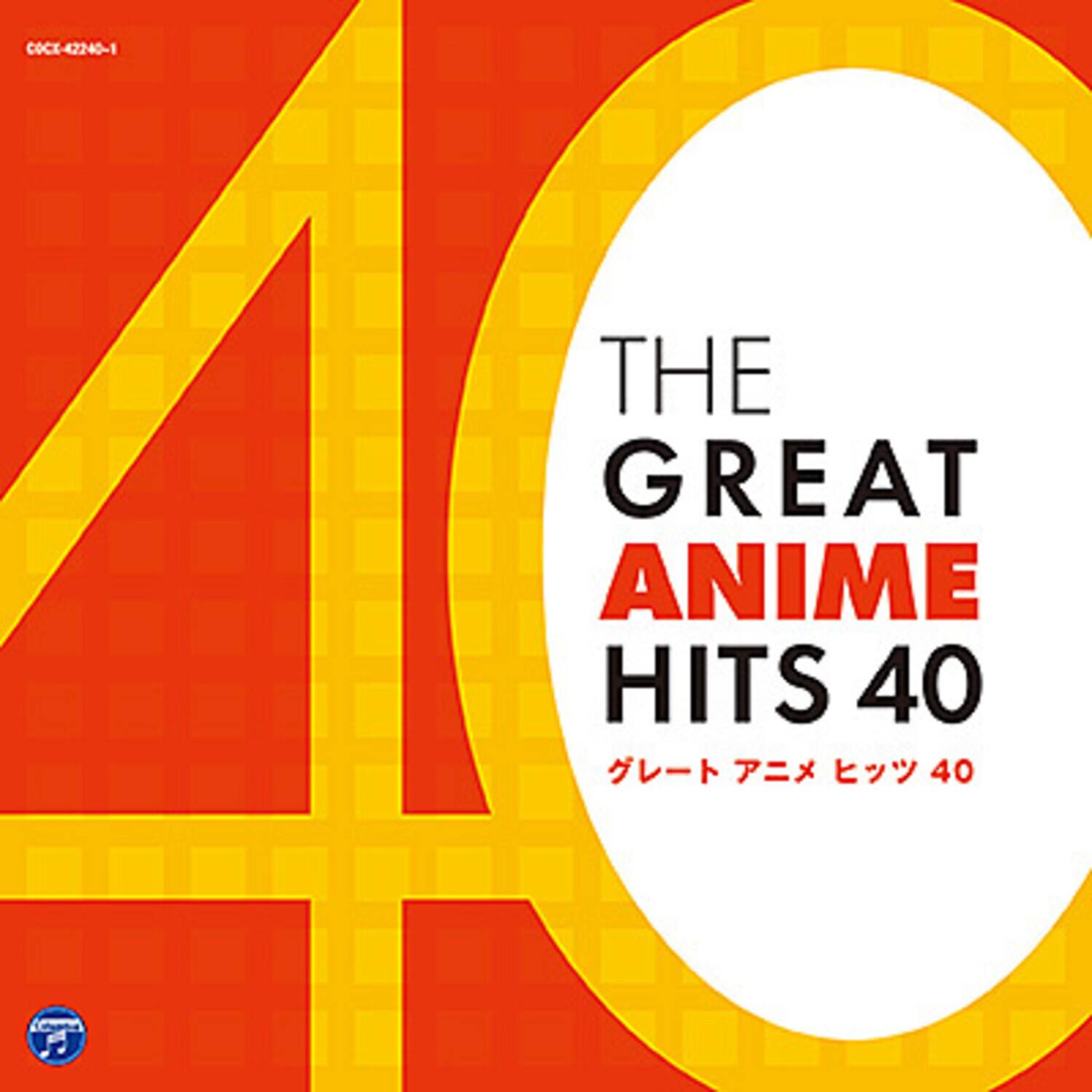 COCK-42240-1 THE GREAT ANIME HITS 40