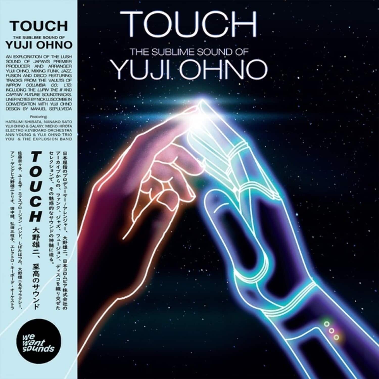 Yuji Ohno - Touch: The Sublime Sound Of Yuji Ohno   - COMPACT DISCS [CD] price history on PriceWatchPro