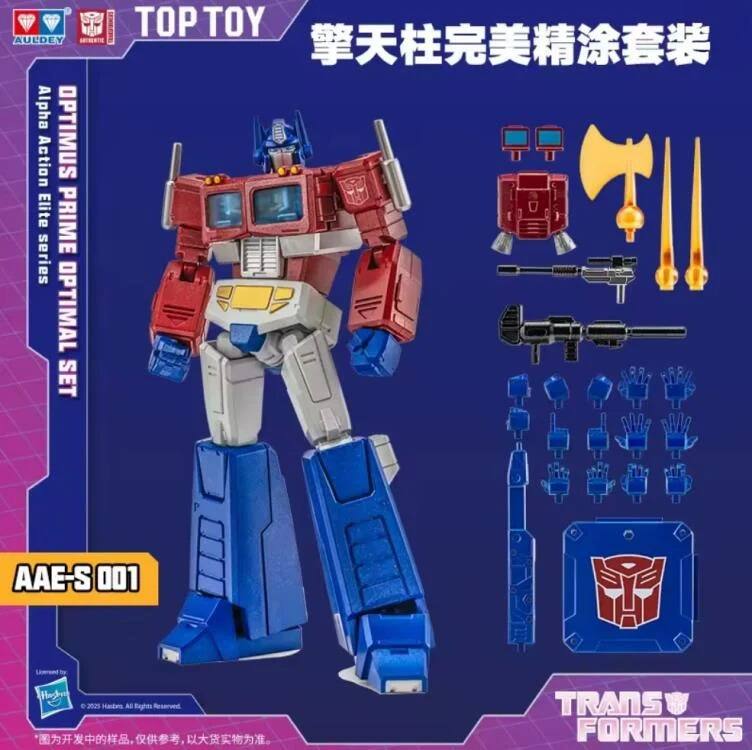 AULDEY Alpha Action Elite series OPTIMUS PRIME OPTIMAL SET  
AAE-S 001  
TOP TOY  
擎天柱完美精涂套装  
TRANSFORMERS  
© 2023 Hasbro. All Rights Reserved.  
*图为开发中的样品，仅供参考，以大货实物为准。
