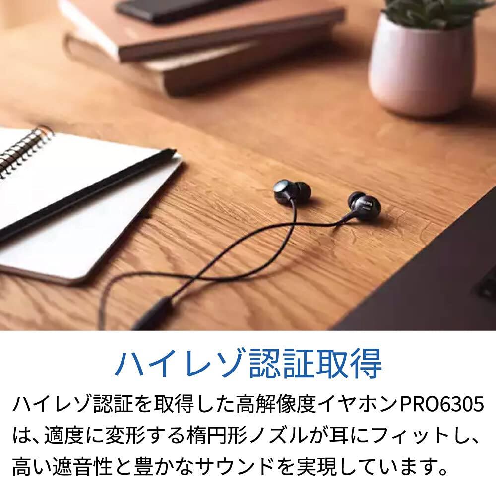 Angle. Philips - In-Ear Headphones, High-Res Audio, 12.2mm Drivers, Mic, Noise Isolation, Ergonomic Design, 3 Sizes Ear Caps (PRO6305BK) - Black.