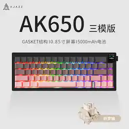 AJAZZ - AK650 Dreamweaver Switch Side Engraved Gradient Blackberry Three-Mode with Screen RGB DIY Keyboard - Pink