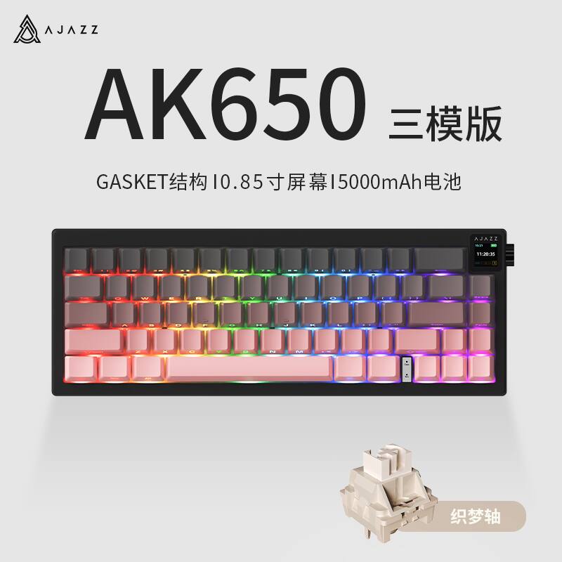 AJAZZ AK650  
GASKET 10.85" 15000mAh  
AJAZZ was  
11:20:35  
You  
O  
W  
E  
R  
T  
Y  
U  
I  
O  
P  
Q  
W  
E  
R  
T  
Y  
U  
I  
O  
P  
F  
G  
H  
J  
K  
L  
Z  
X  
C  
V  
B  
N  
M