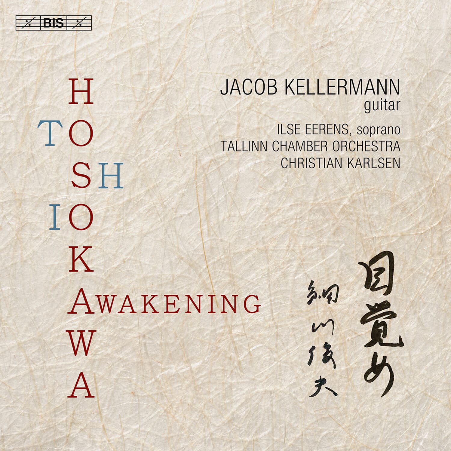 Jacob Kellermann - Hosokawa: Awakening   - SUPER-AUDIO CD [Super Audio CD (SACD)] price history on PriceWatchPro