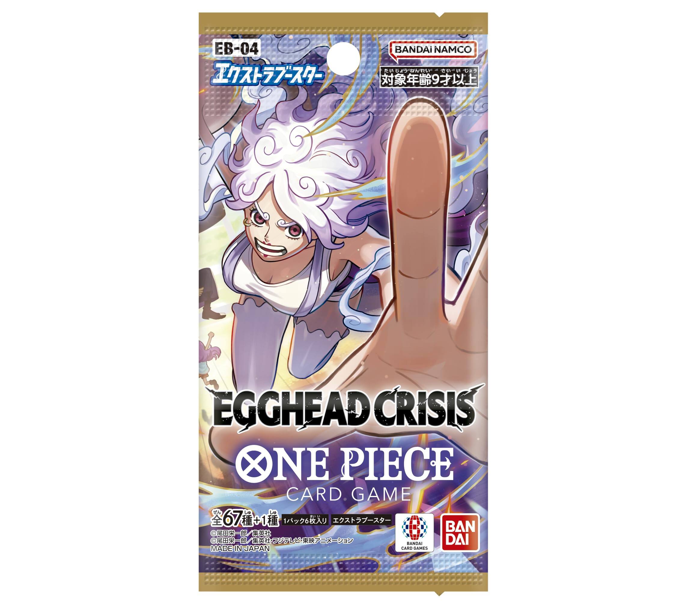 ONE PIECE # egghead crisis)シールあり Best Buy