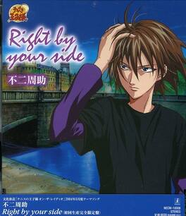 Shyusuke Fuji - Right By Your Side (Original Soundtrack) - CD SINGLE