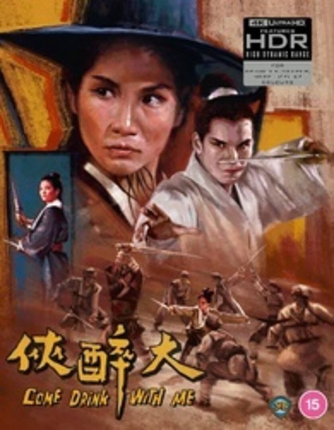 Come Drink with Me   - 4K Blu-Ray [4K Ultra HD Blu-ray]