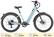 Velotric Discover. Max range: 65 miles. Top speed: 28 mph. Battery: 4691Wh. Motor: 500W.
