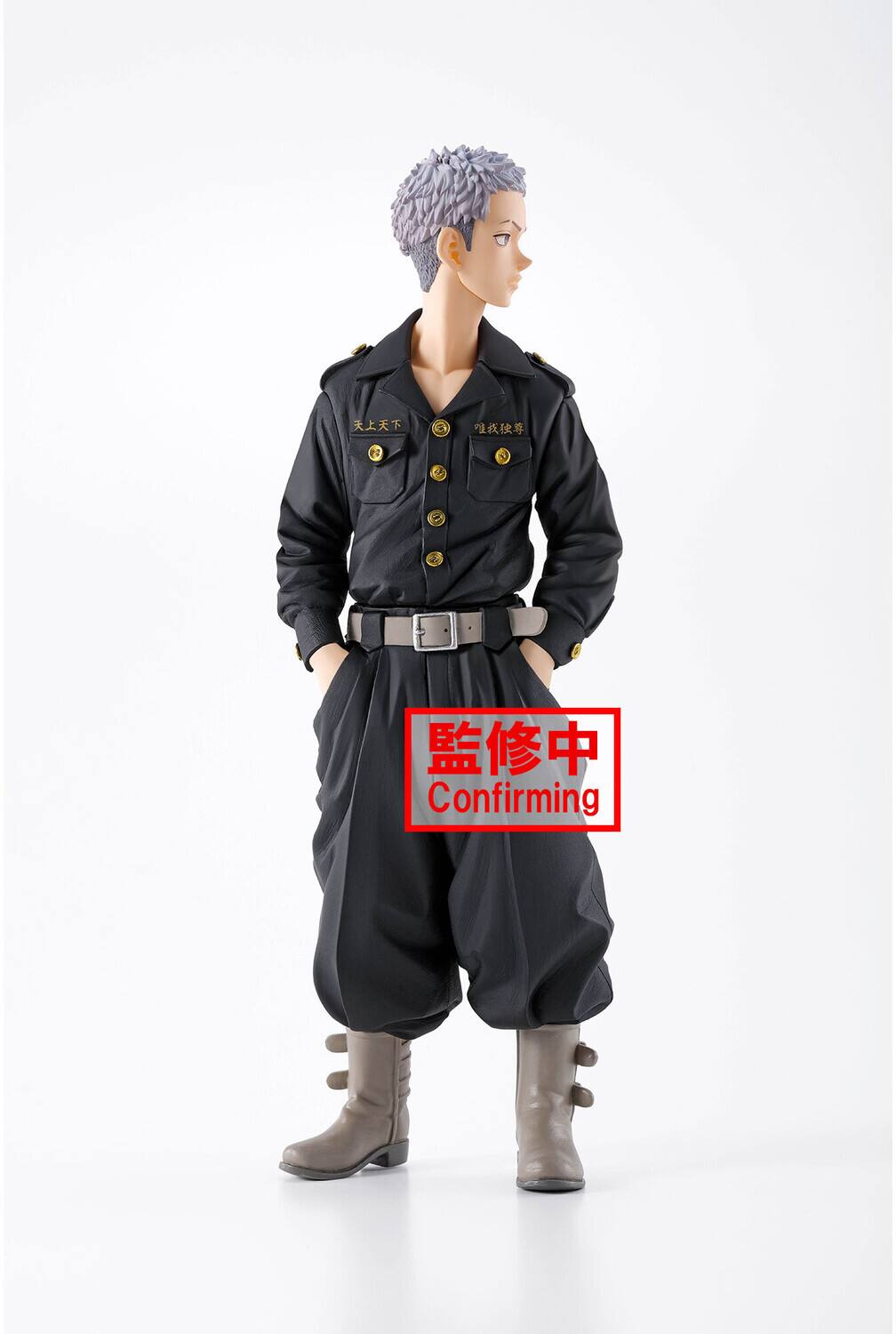Alt View 1. PopMarket - BanPresto - Tokyo Revengers - Takashi Statue   - Collectibles - Multicolor.