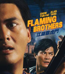 Flaming Brothers - BLU-RAY
