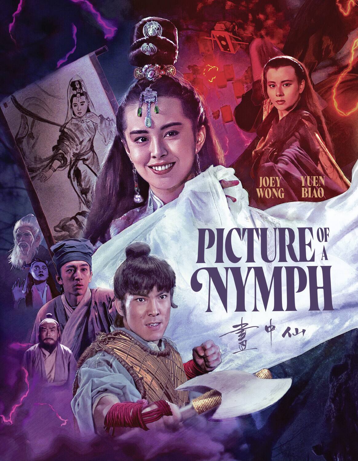 Front. Picture of a Nymph   - BLU-RAY.