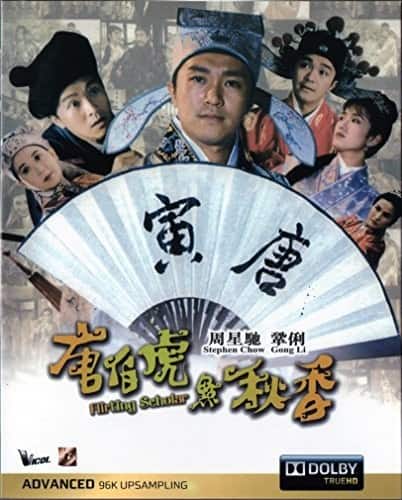 Flirting Scholar  - BLU-RAY
