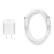 The image shows a white charger and a white cable.