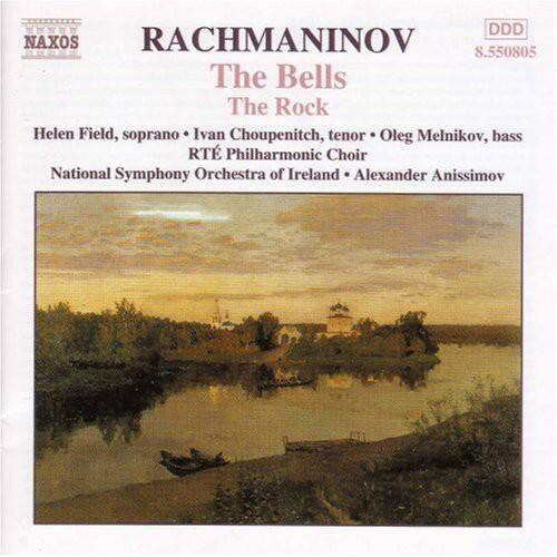 Alexander Anissimov Bells / Rock COMPACT DISCS [CD] - Best Buy