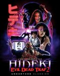 Front Zoom. Evil Dead Trap 2: Hideki [Blu-ray] [1991].