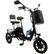 Angle. Topteng - 350W 48V Folding Electric Tricycle,3 Modes&3-Speed Trike with Basket,28 to 43 miles range,13MPH,3-Wheel E-Bike for Adult - Black.