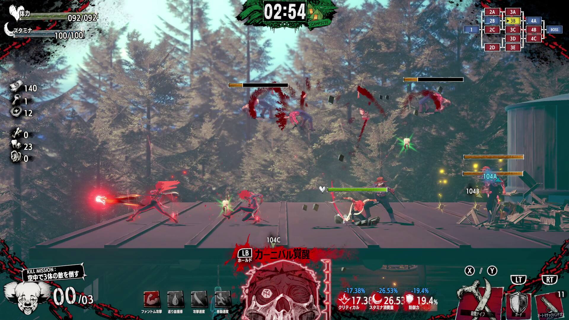 092/092 100/100 02:54 CAMPSITE 1 2A 2B 2C 2D 3A 3B 3C 3D 3E 4A 4B 4C 4D BOSS 140 1 12 0 23 0 104A 104B KILL MISSION: 3 00703 104C LB X / Y LT RT 11 17.38% -26.53% 19.4% 17.3 26.5 19.4%