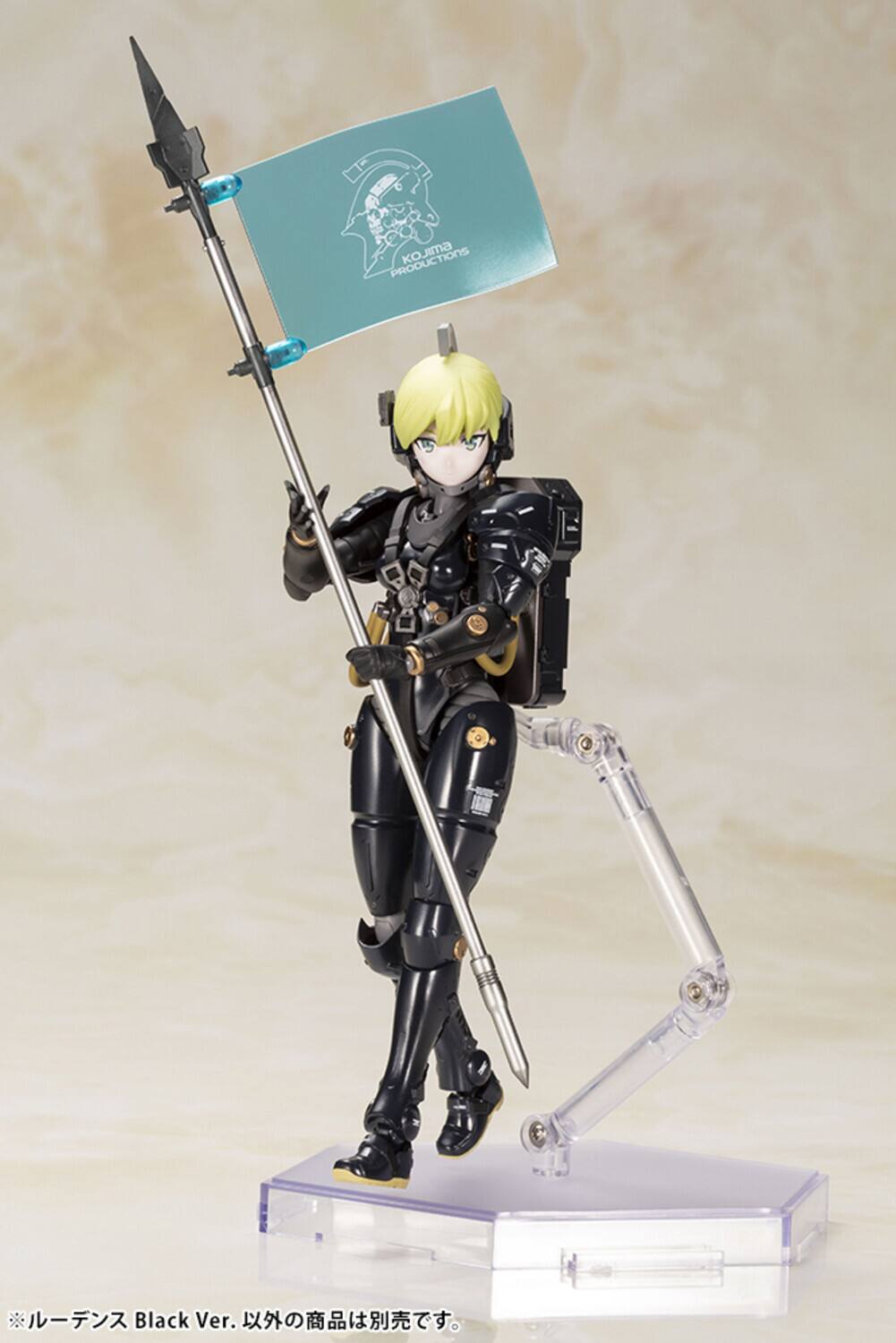 PRODUCTIONS KOJIMA  
Black Ver.  

*ルーデンス Black Ver.以外の商品は別売です。
