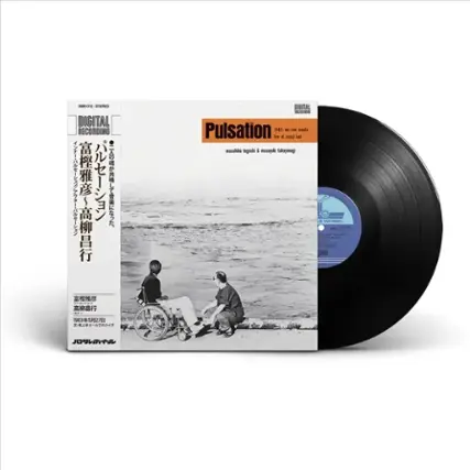 Front. Pulsation [LP].
