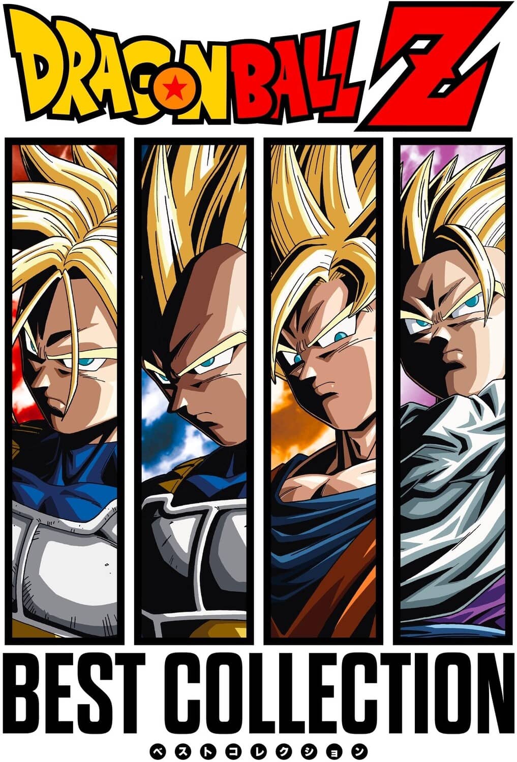 DRAGONBALL Z  
BEST COLLECTION