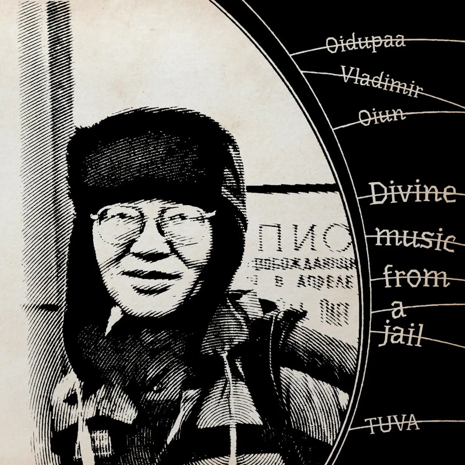 Oidupaa Vladimir Oiun Divine music from a jail TUVA