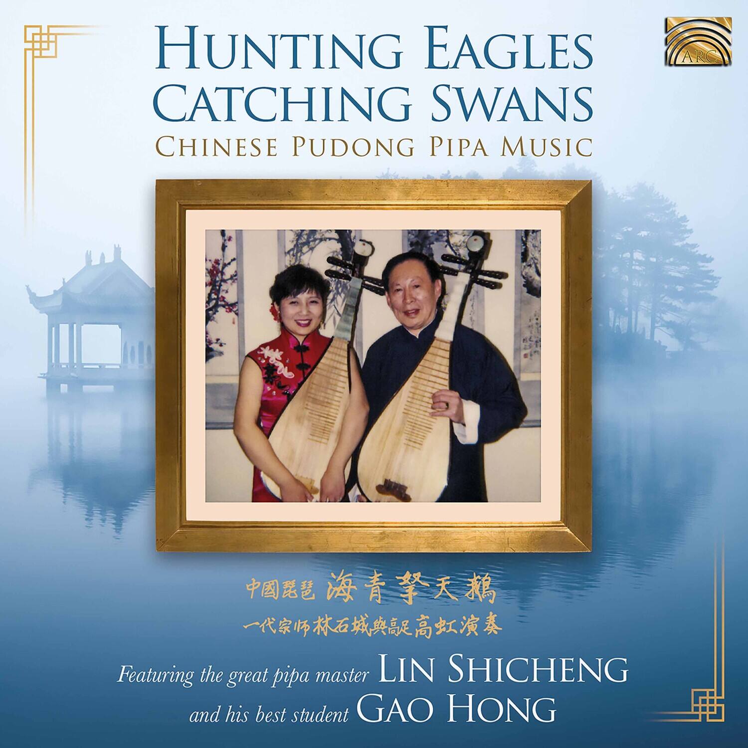 Lin Shicheng  Gao Hong - Hunting Eagles Catching Swans   - COMPACT DISCS [CD]