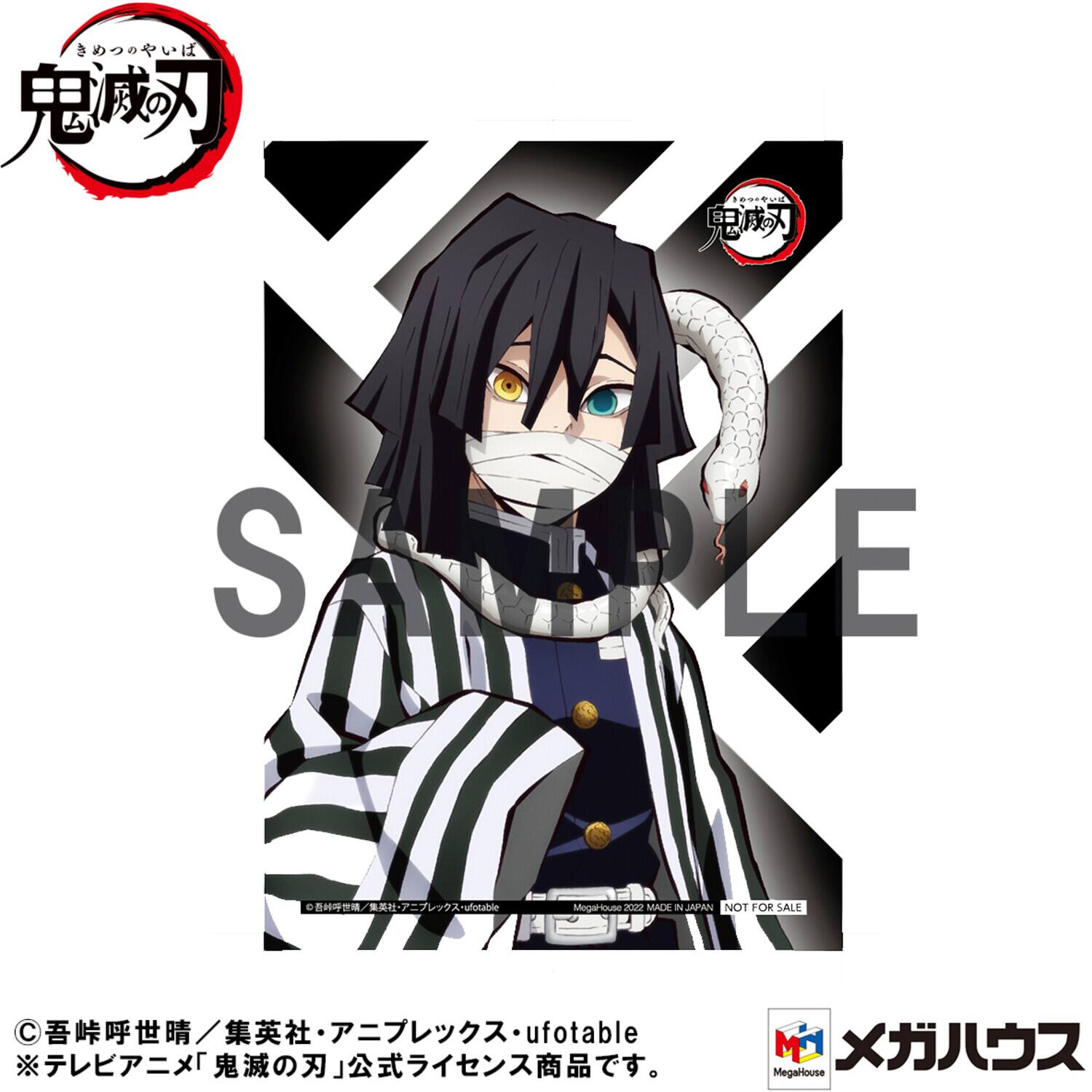 Sure, here is the corrected and grouped text from the image:

---

**Top Left:**
- きめつのやいば
- 鬼滅の刃

**Top Right:**
- きめつのやいば
- 鬼滅の刃

**Center:**
- SAMPLE
- ufotable
- Megahouse 2022 MADE IN JAPAN NOT FOR SALE

**Bottom:**
- ©吾峠呼世晴／集英社・アニプレックス・ufotable
- ※テレビアニメ「鬼滅の刃」公式ライセンス商品です。

**Bottom Right:**
- Megahouse

---

This text is organized as it appears on the image.