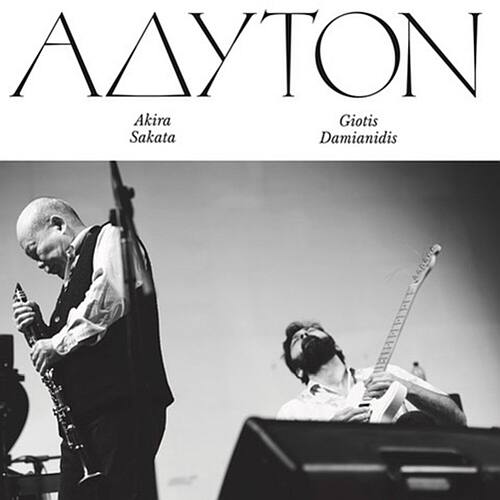 Front. Adyton [LP].