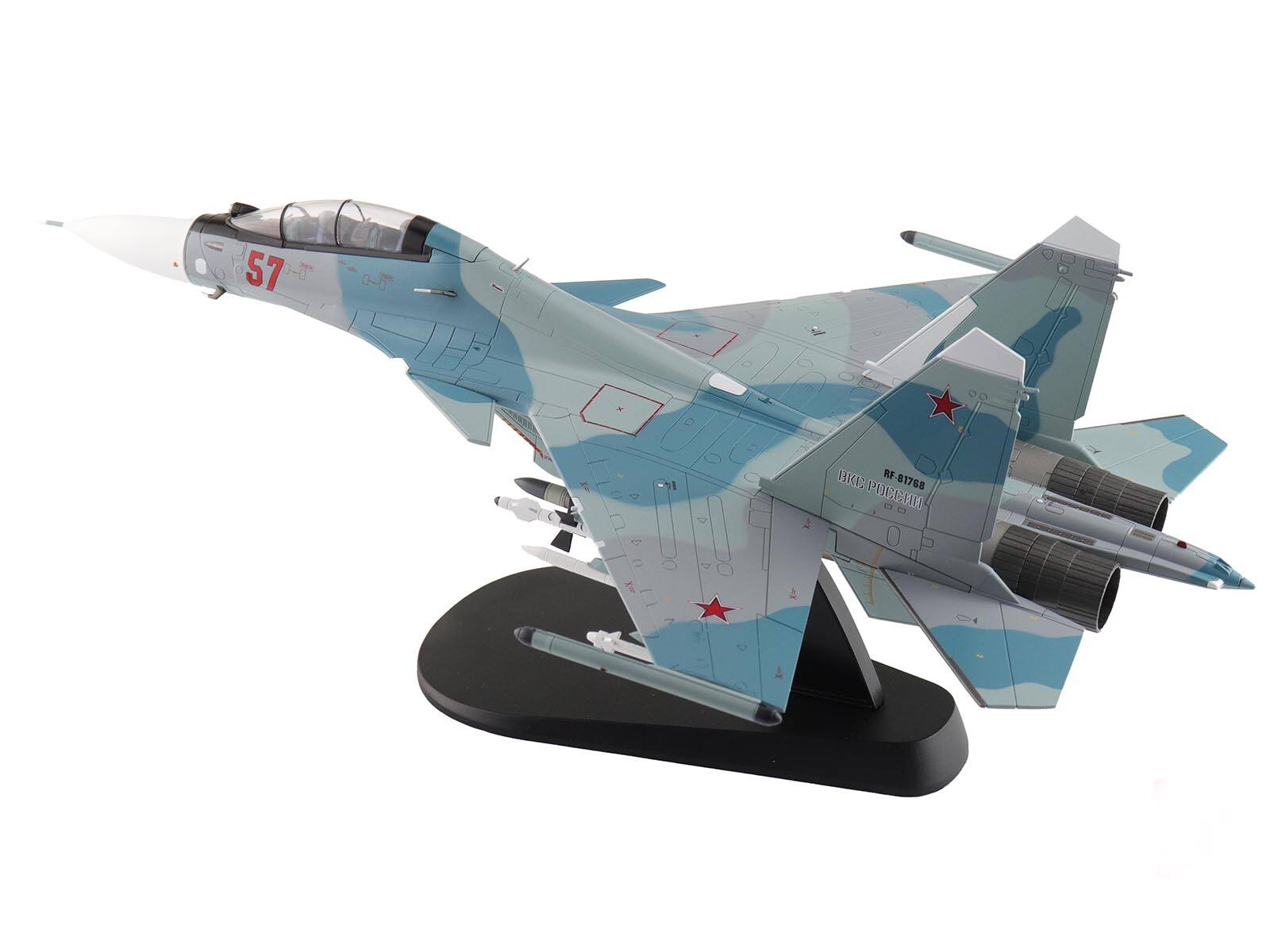 57  
RF-81768  
RF  
ВКС РОССИИ