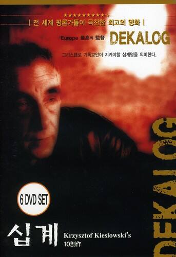 Decalogue The Decalogue: Complete Series (Dekalog) DVD - Best Buy