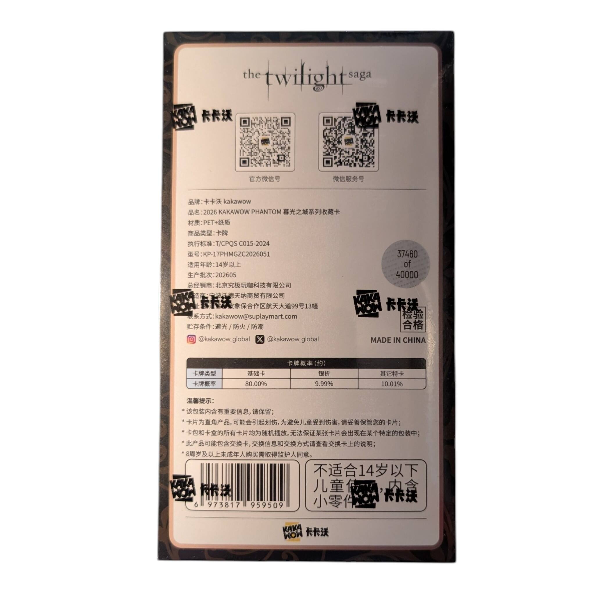 the twilight saga  
kakawow 2026  
KAKAWOW PHANTOM T/CPQS CO15-2024  
17PHMGZC2026051  
202605  
37460 of 40000  
9913  
kakawow@suplaymart.com  
@kakawow_global  
global x @kakawow_global  
MADE IN CHINA  
80.00% (9.99% 10.01%)  
6 973817 959509  
KAKA OW