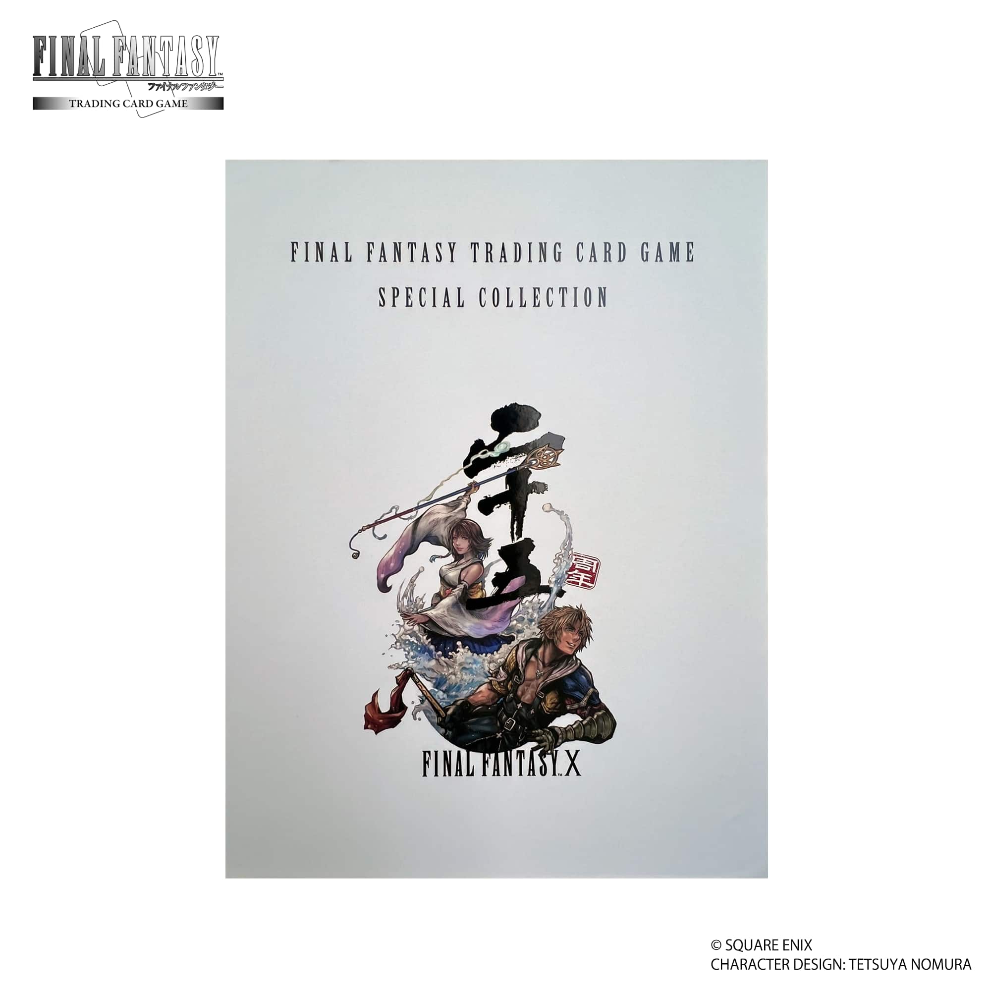 Square Enix Final Fantasy Trading Card Game Special Collection