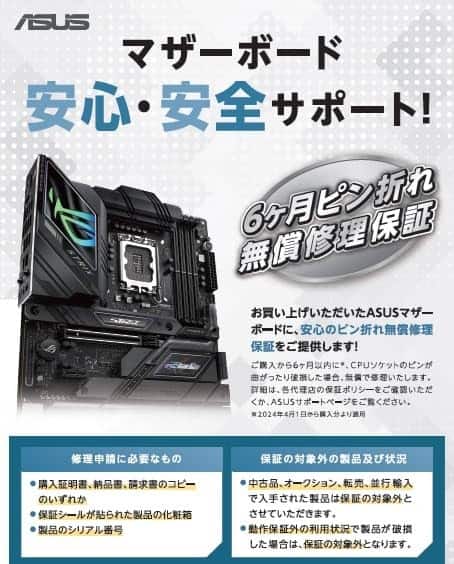 ASUS PRIME H610I PLUS D4 LGA 1700 mini ITX Motherboard (PCIe 4.0