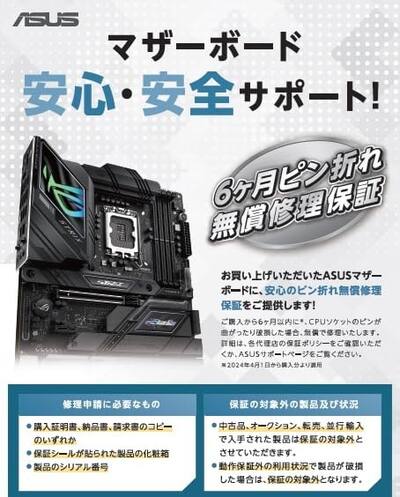 ASUS PRIME H610I PLUS D4 LGA 1700 mini ITX Motherboard (PCIe 4.0 ASUS PRIME H610I PLUS D4 LGA 1700 mini ITX Motherboard (PCIe 4.0