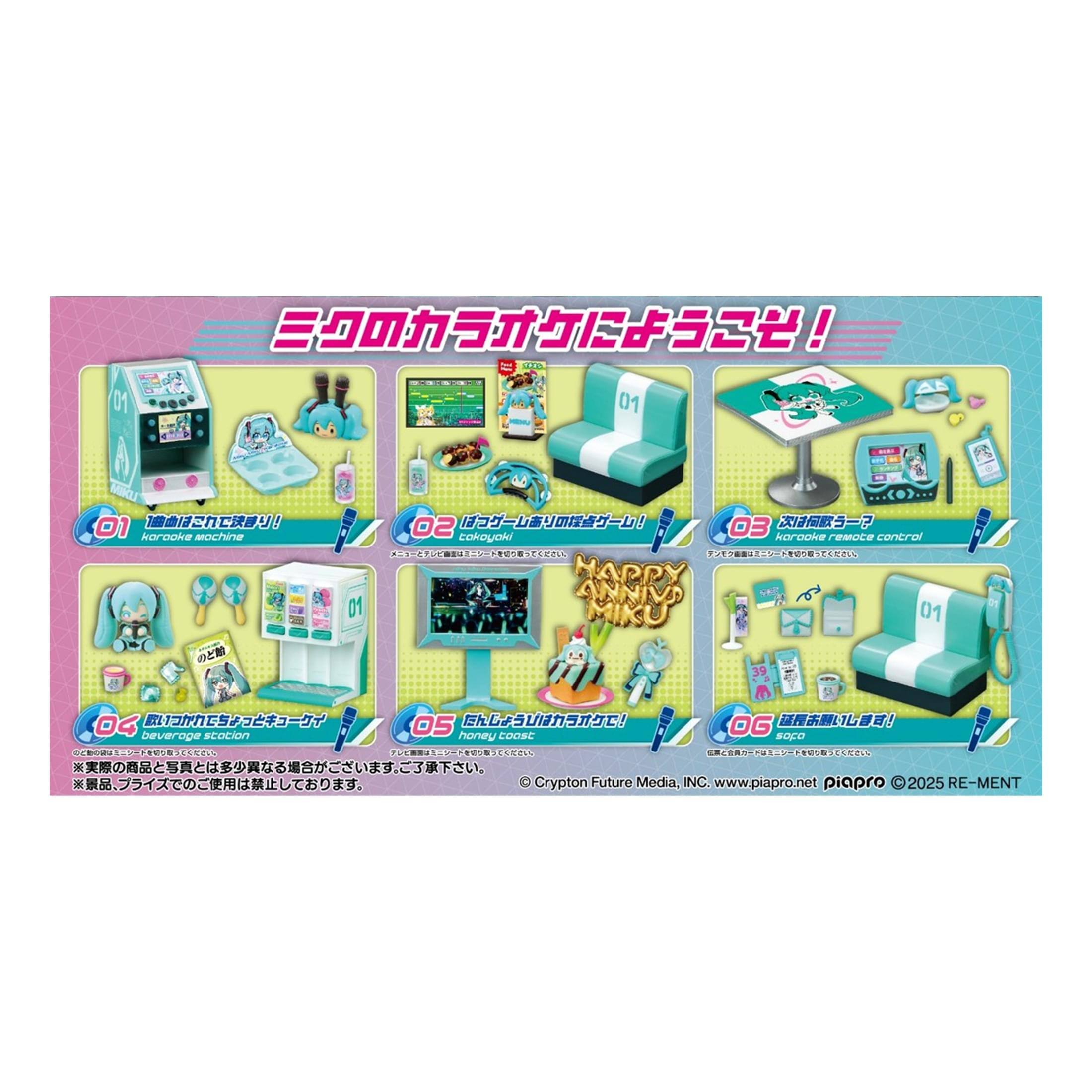 01 01 MARUS 01  
karaoke machine  

02 03  
cokoyaki koroke raoC control  

01 + T JANRR 01 39  
04 05  
OG beverage scocion honey COOBC soCe  

Crypton Future Media, INC.  
www.piapro.net  
piapro 2025 RE-MENT  

01  
karaoke machine  

02  
karaoke remote control  

03  
karaoke remote control  

04  
beverage station  

05  
money coaster  

06  
OG  

HAPPY ANGEL MINKU  

Crypton Future Media, INC.  
www.piapro.net  
piapro ©2025 RE-MENT