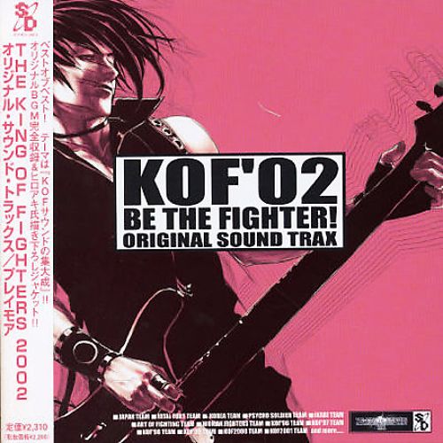 Best Buy: King of Fighters 2002 [CD]