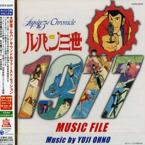 Best Buy Lupin Iii 1977 Music File Cd