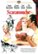 Front Standard. Scaramouche [DVD] [1952].